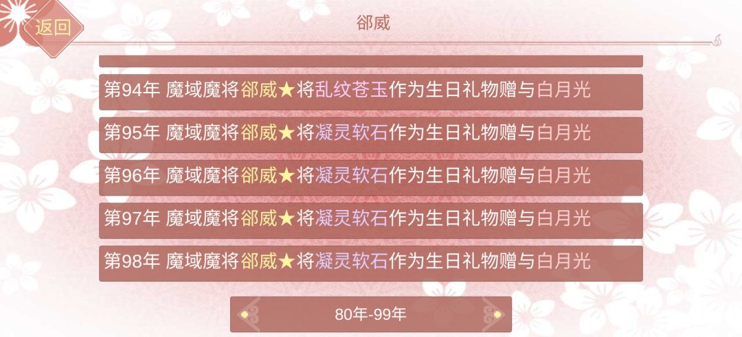 动态图片 4