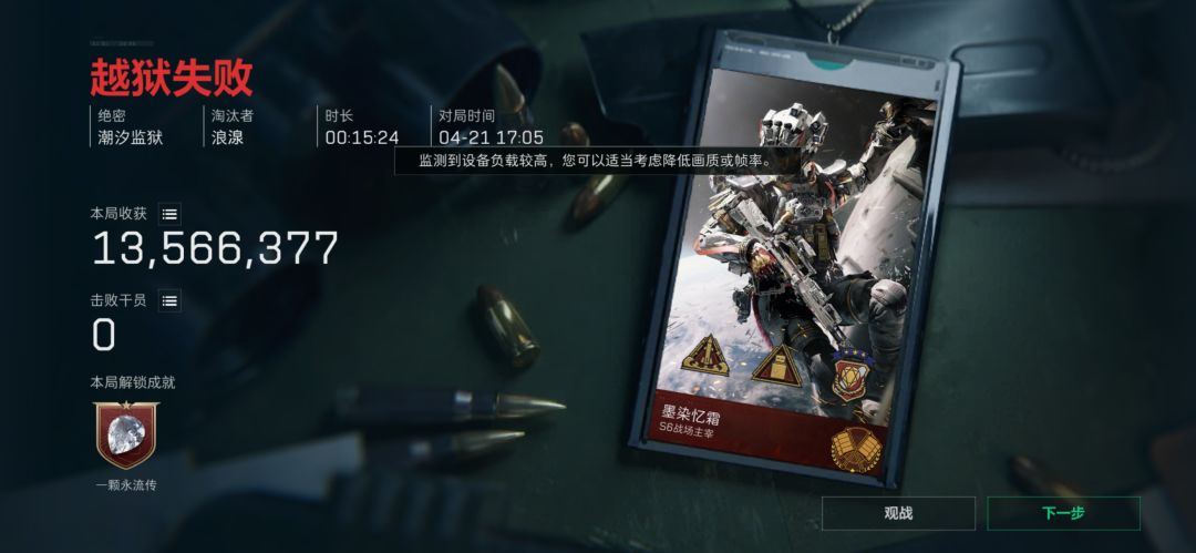 诶呦这三角洲真好玩 1