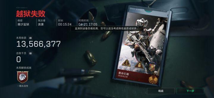诶呦这三角洲真好玩截图