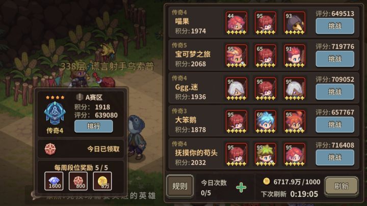 找个盟截图