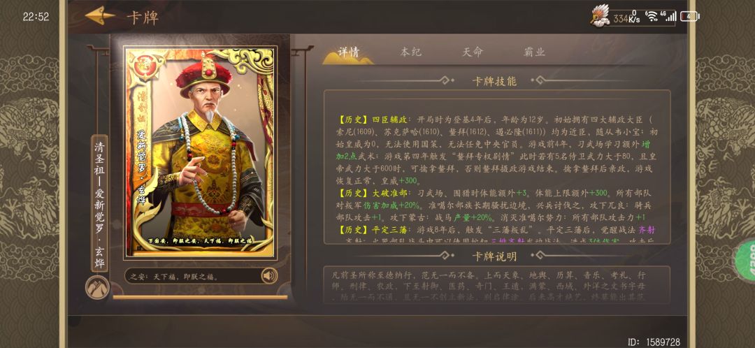 动态图片 4