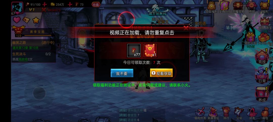 为什么广告不能看 1