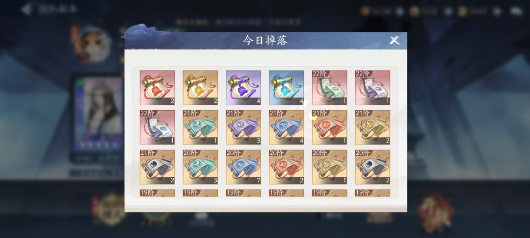 退坑 2