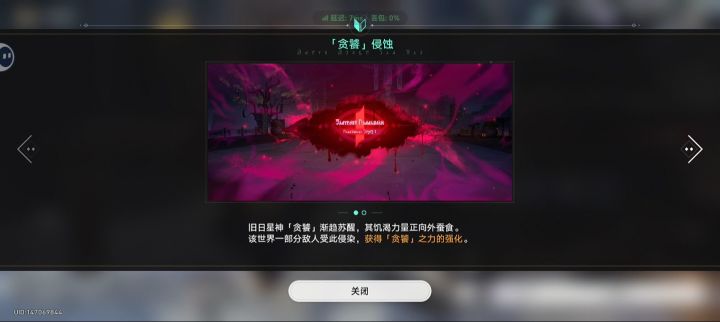 不行了,出了这个截图