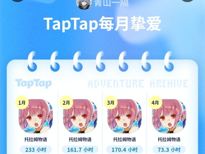 明年还站不站街了呢截图