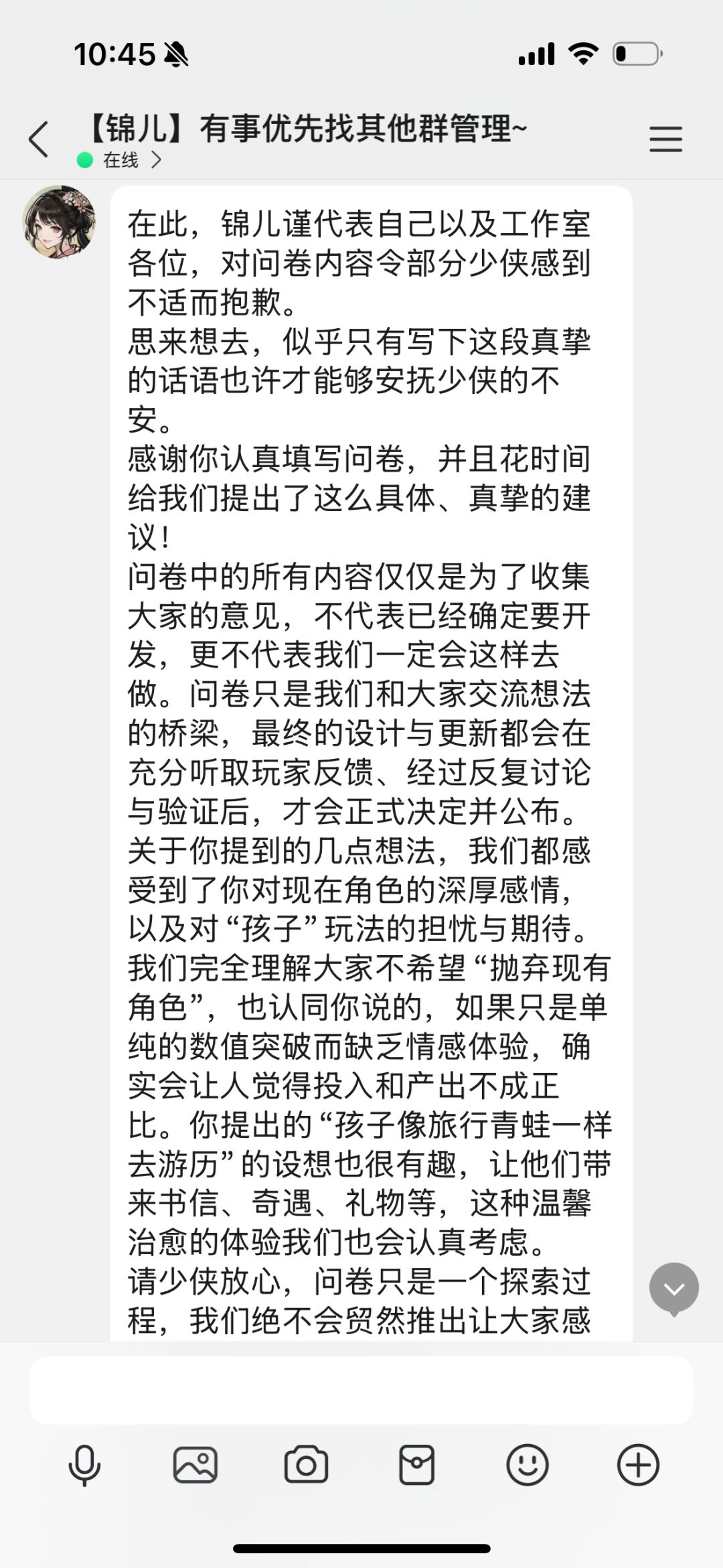 关于传代的问题可以放心了 1