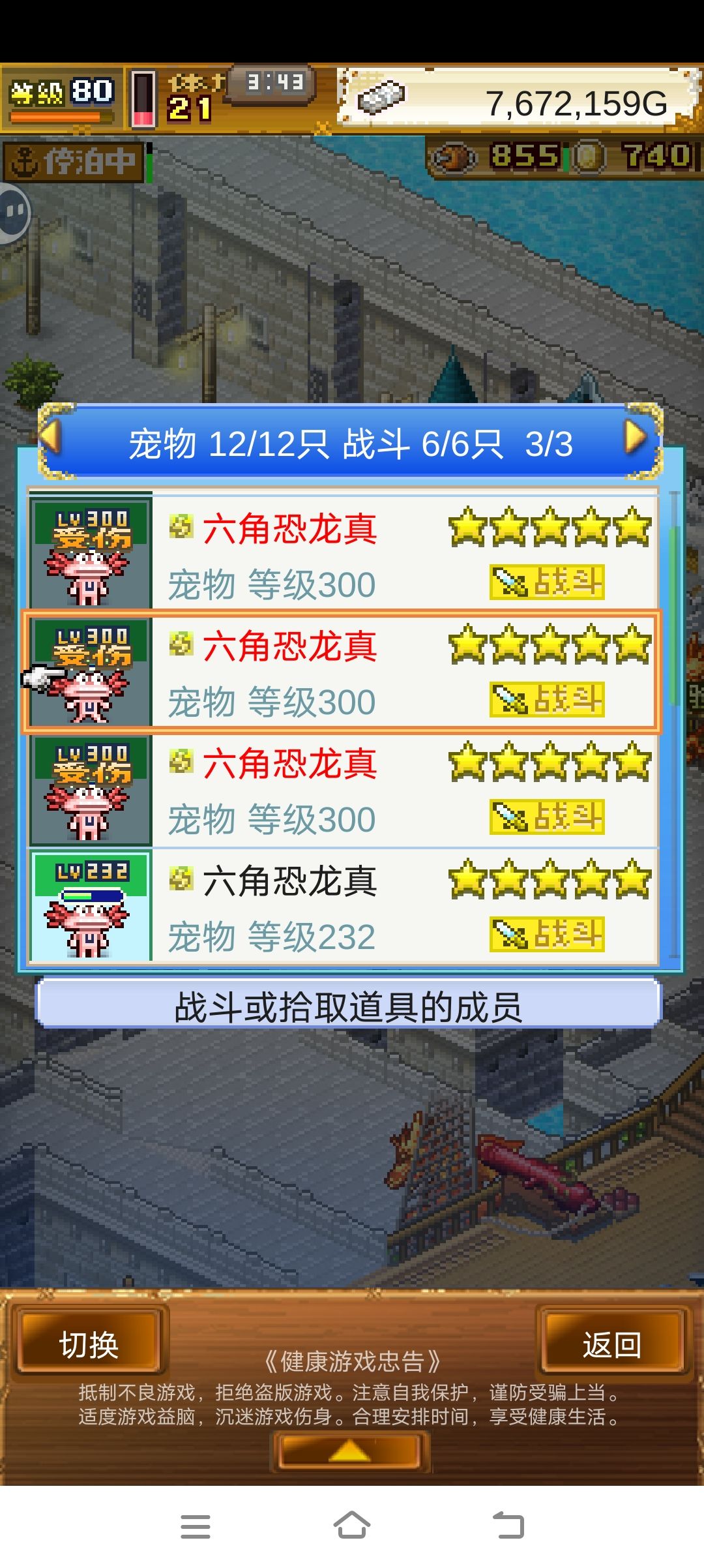 动态图片 4