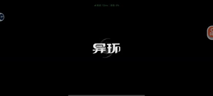 闪退闪退就知道闪退,我玩粉爪呢截图