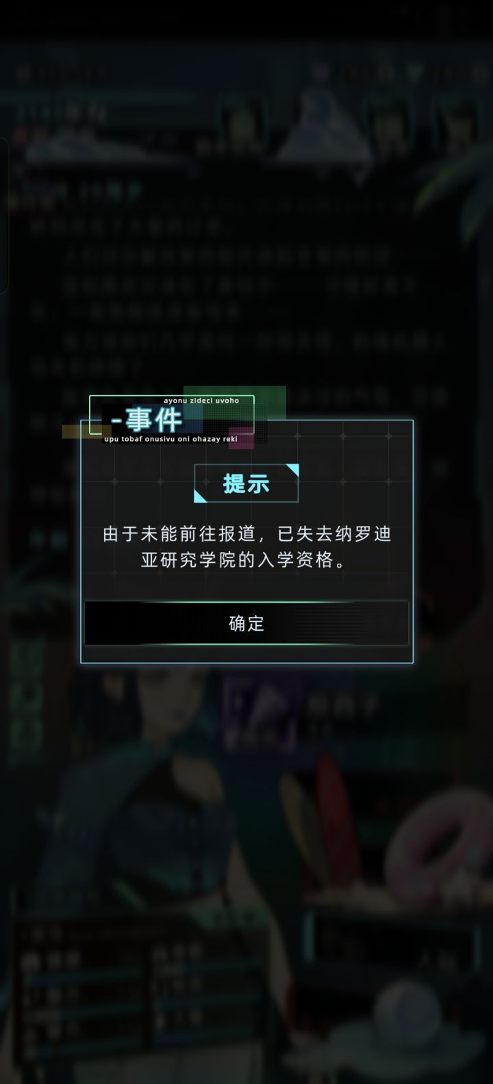 气死了截图