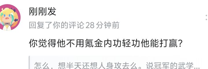 离离原上谱截图
