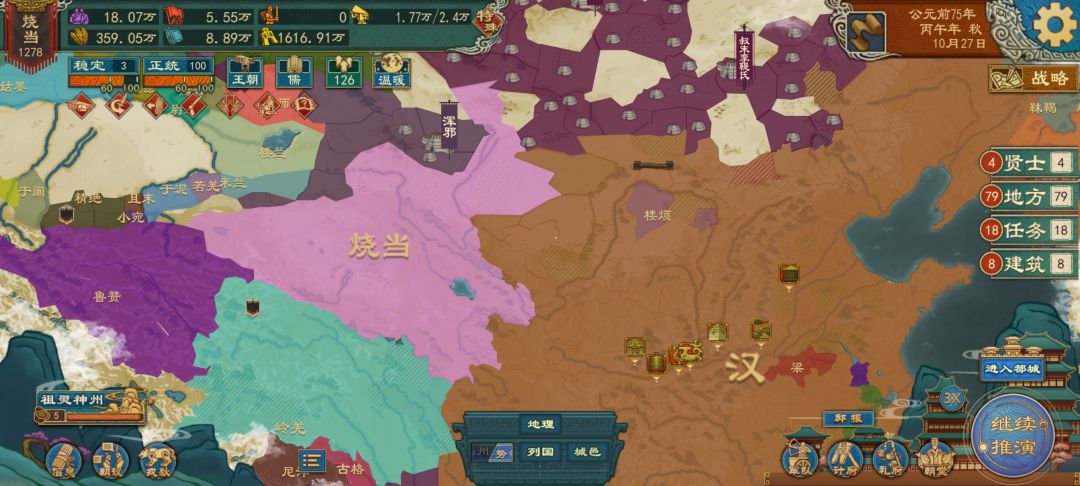 这名分啥时候出来的 3
