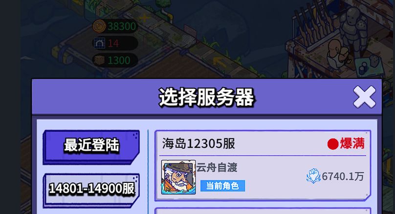 【账号迁移申请:华为应用市场渠道→官服】 3