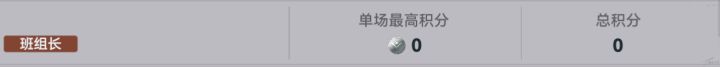 麻了发现班组长都摆了截图