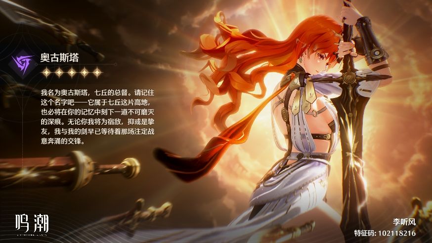 爽 2