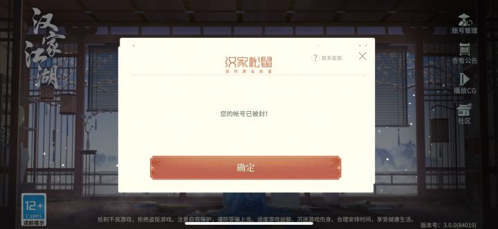 请给我一个合理的解释截图