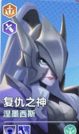 【英雄篇】:复仇之神截图