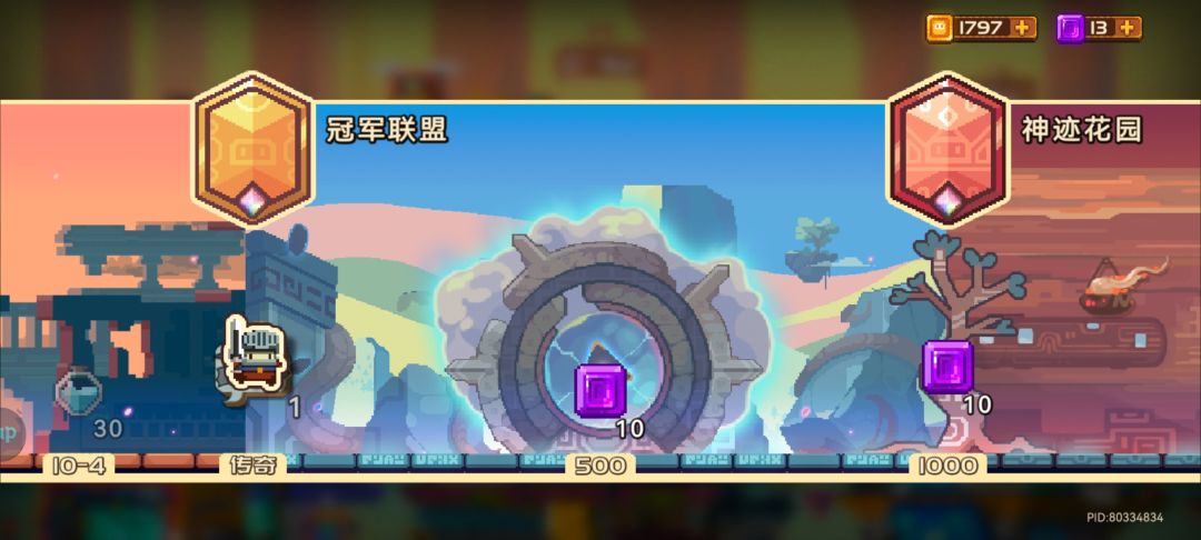 终于成传说了 2