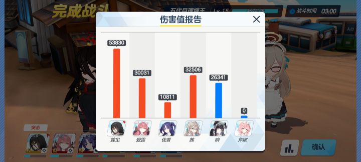 终于过6-1开jjc了截图