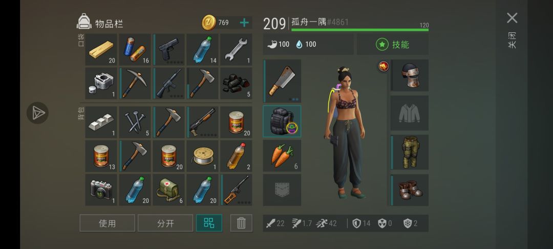 抄LinerSearch 3