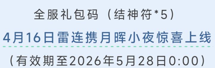 小白你终于改了截图