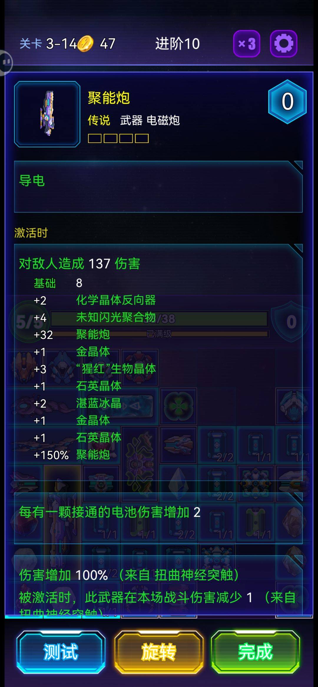 不算很糊，但两枪通关难10。截图