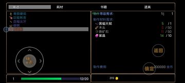 这橙装有点掉价！