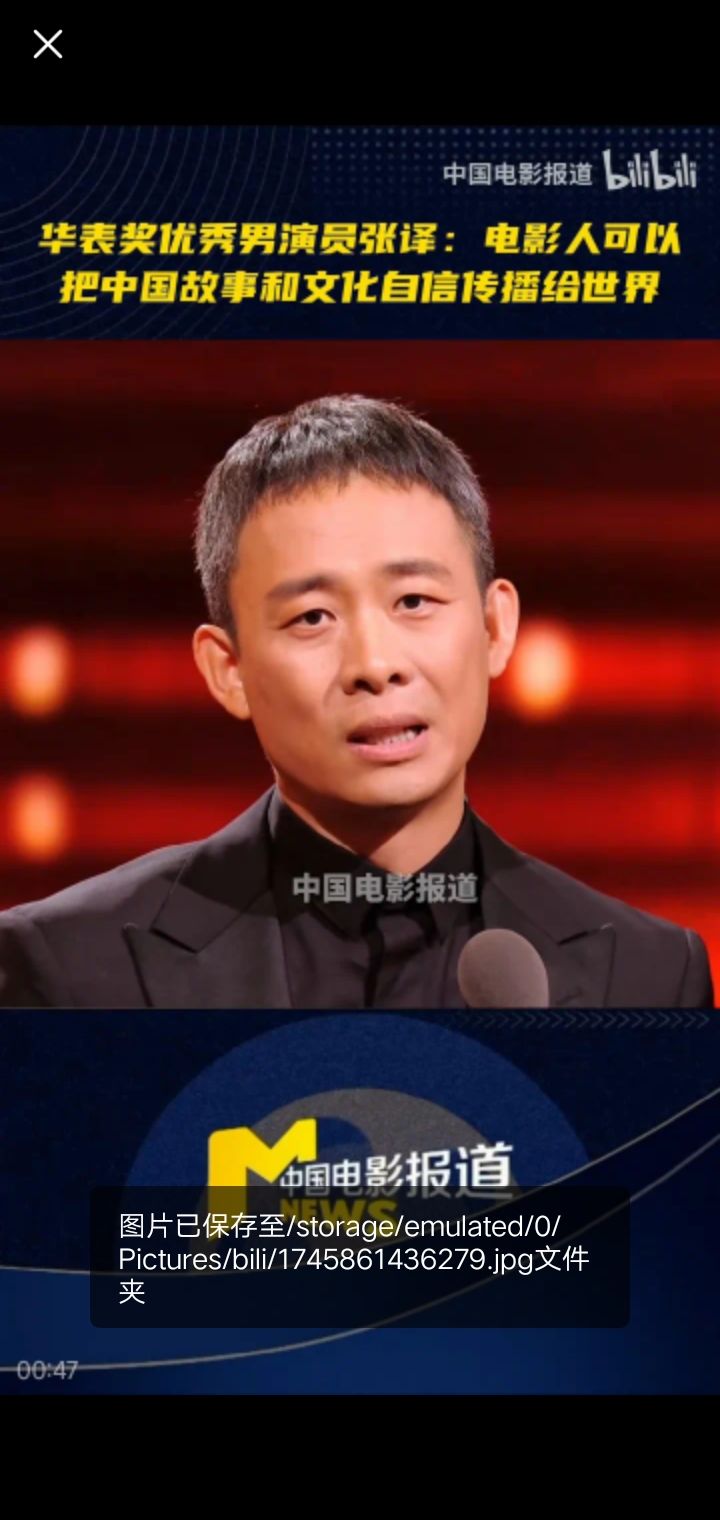 张译也老了啊... 1