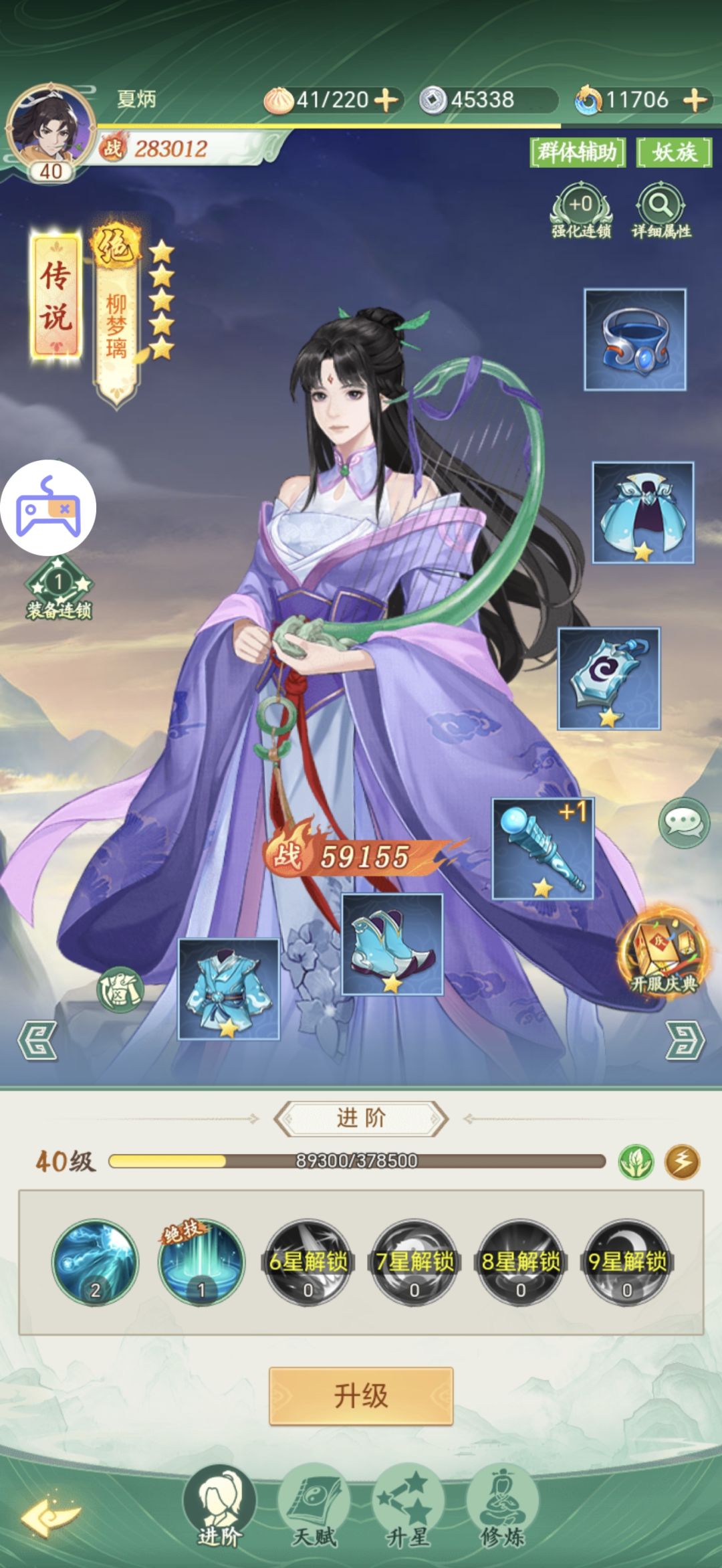 动态图片 1