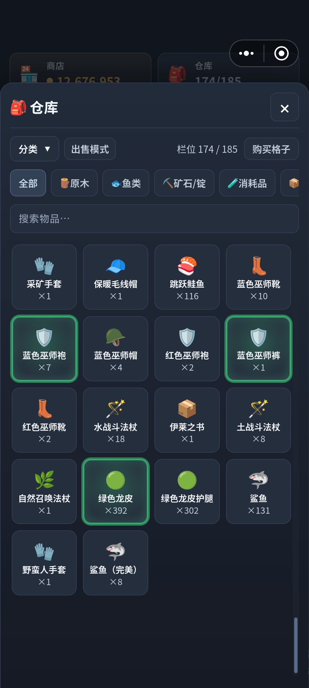 貌似这几个没有贴图吧 1