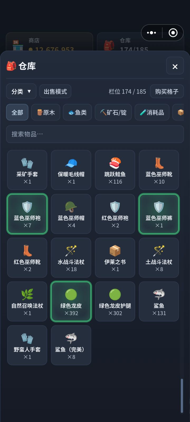 貌似这几个没有贴图吧截图