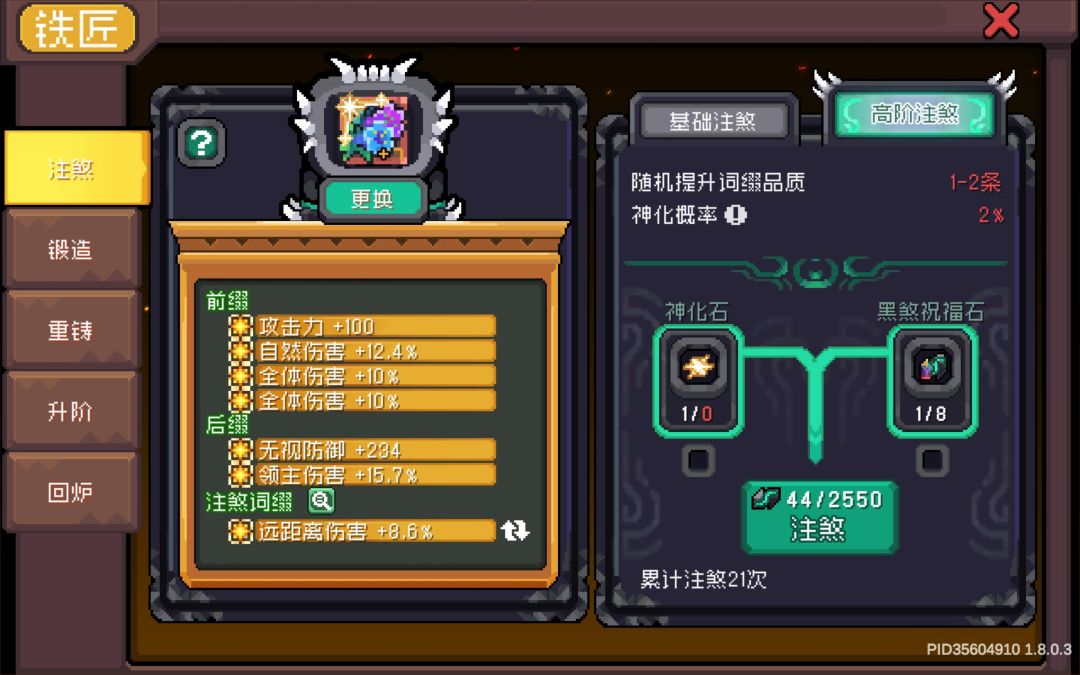 SS4小小丛林射手也是万亿了,赌脸版本爱了 2