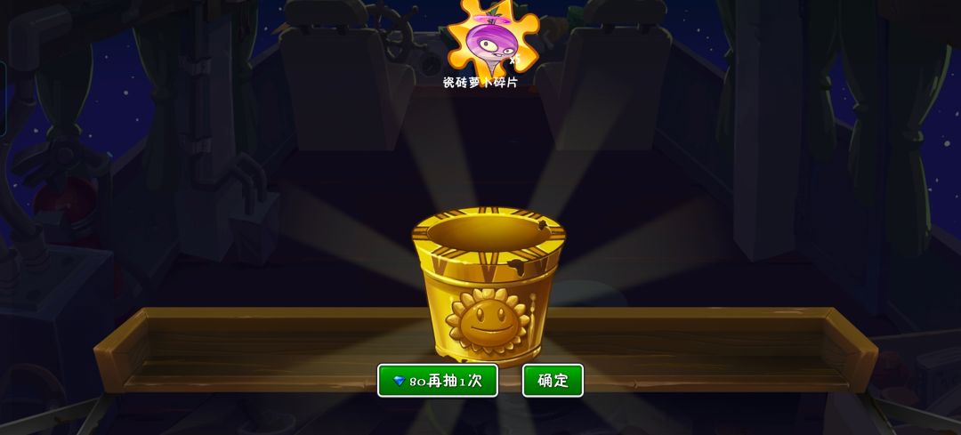 又来? 1