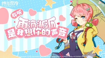 #终焉誓约# ٩(๑>◡<๑)۶