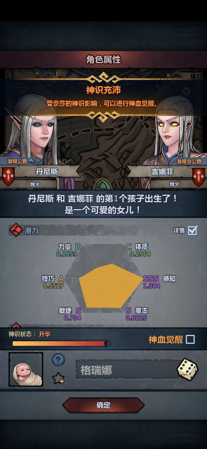 终于出了截图