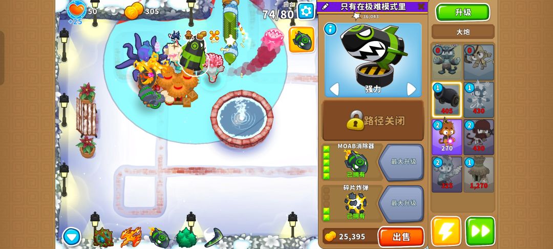 本期困难征程攻略(岛3) 11