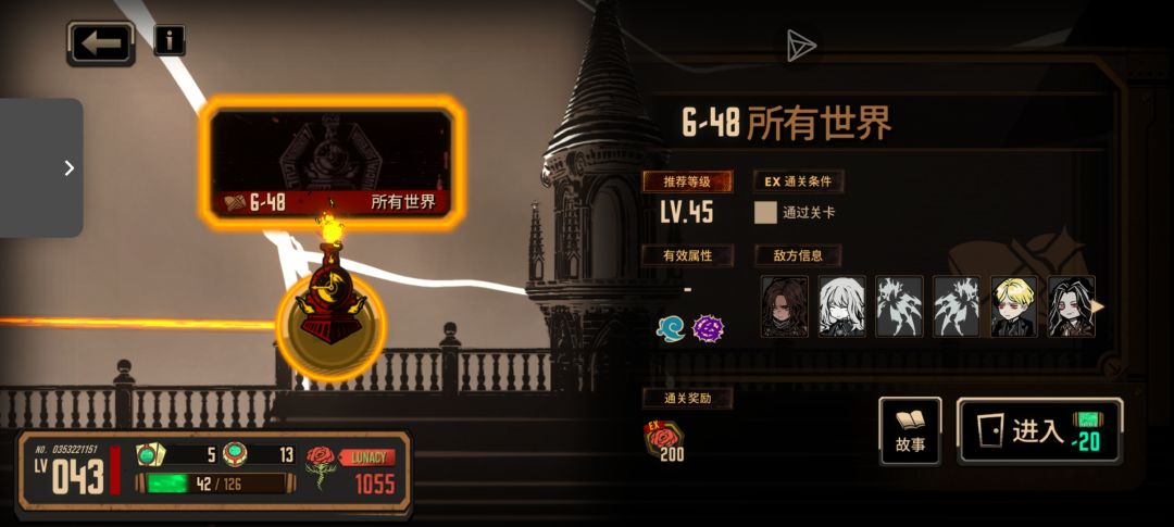 卡关了 2