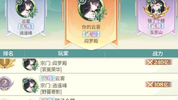 【科普】侠客出手顺序规则+四种特殊攻击效果