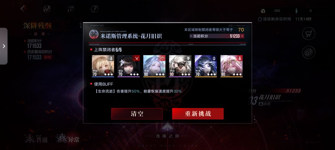 氵一期深井17w 4