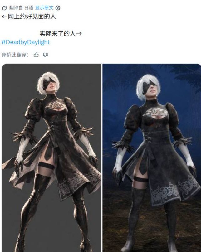 最丑2B?《黎明杀机》尼尔联动2B建模遭群嘲,玩家吐槽像面基翻车 2