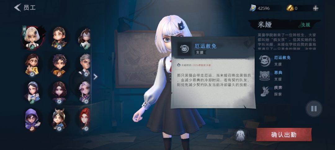 这新角色跟闹着玩一样 1