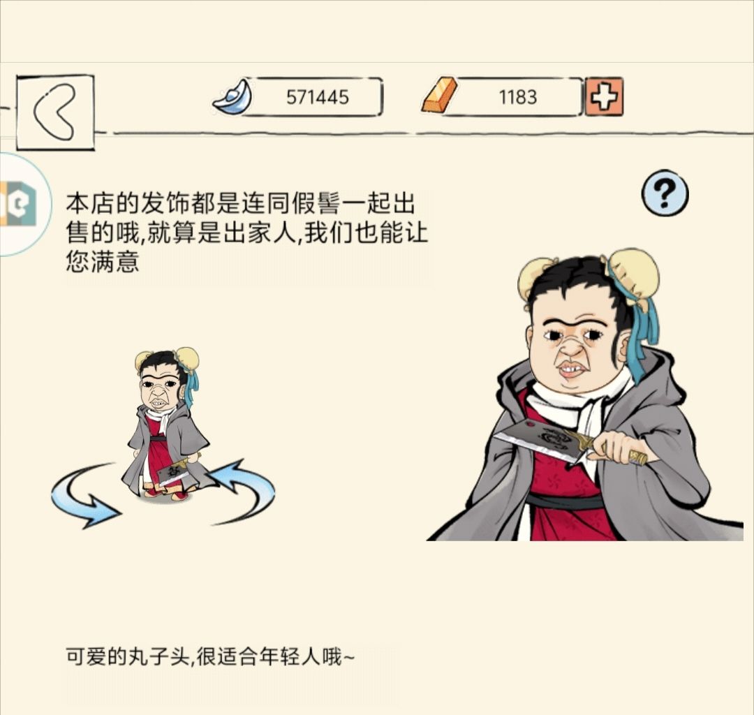 伤疤男人的医美 4
