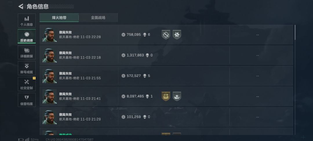 赛季末有货是真的出 1