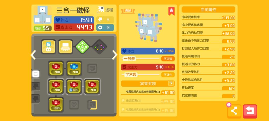 动态图片 6