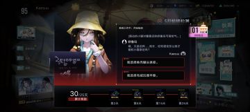 六一。小蘑菇。😭为啥洽洽联动没有我们的份