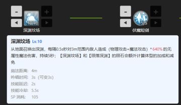 初心服冷门流派-法流氓篇