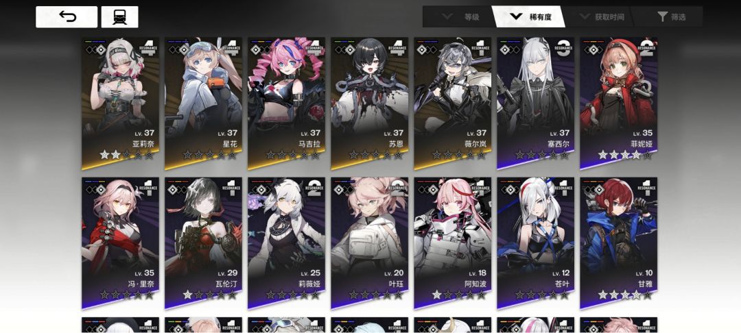 请问大佬们,紫卡队怎么配比较好啊? 1