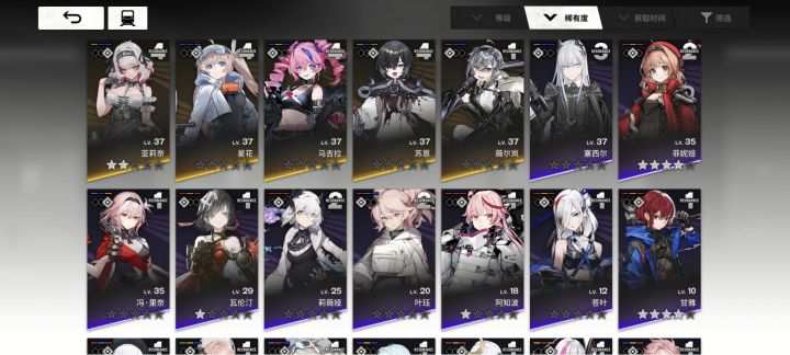 请问大佬们,紫卡队怎么配比较好啊?截图