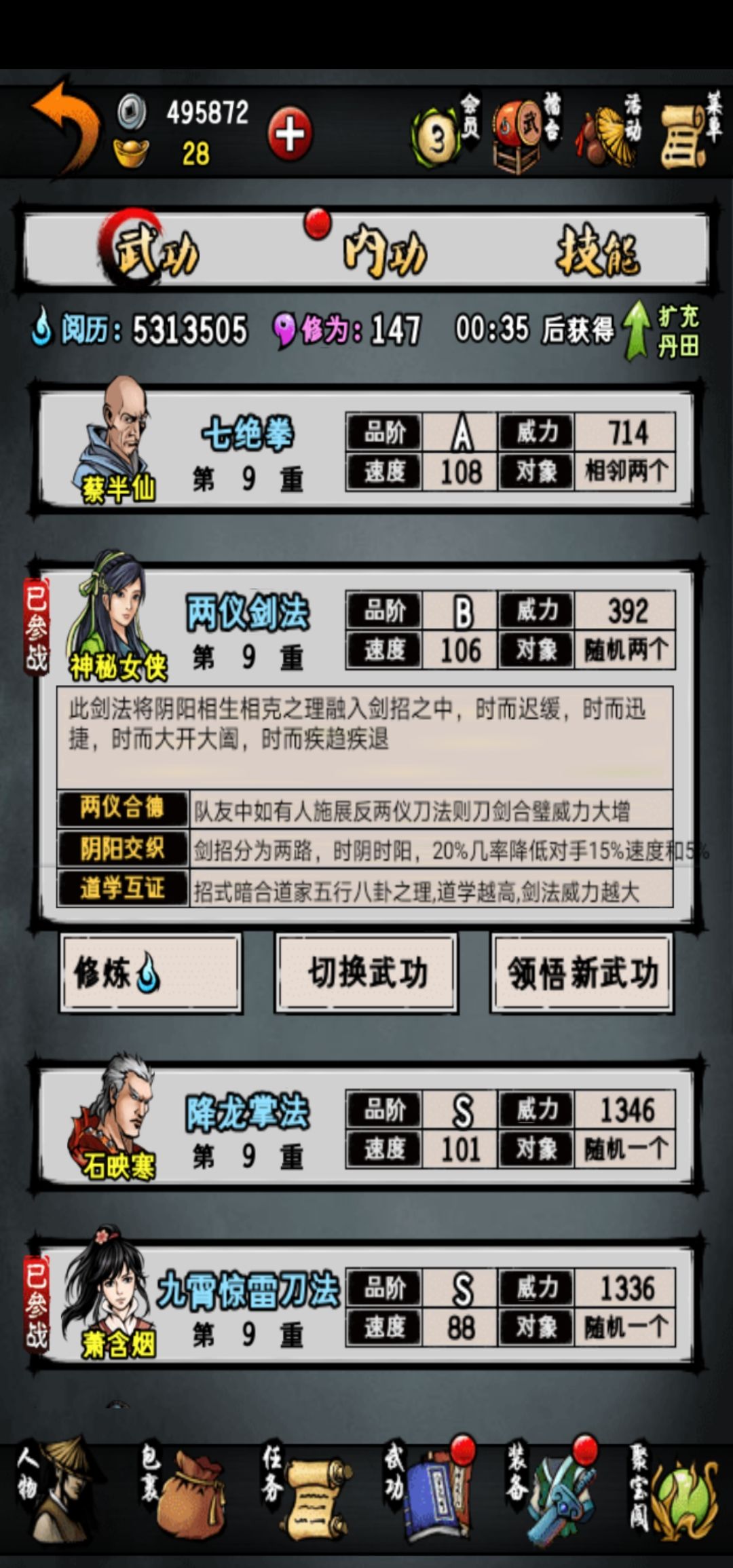 发现个挺好玩事儿 1