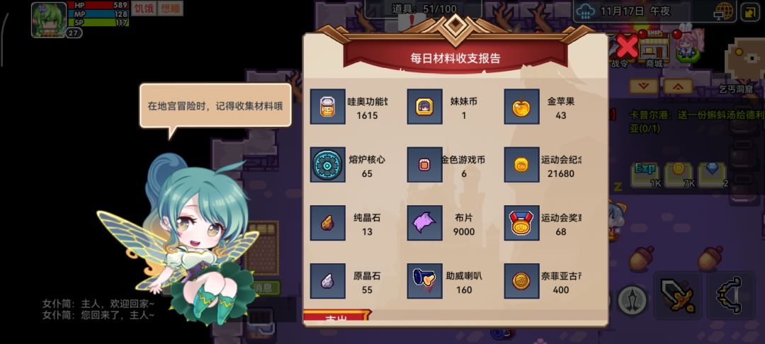个人竞速攻略 3