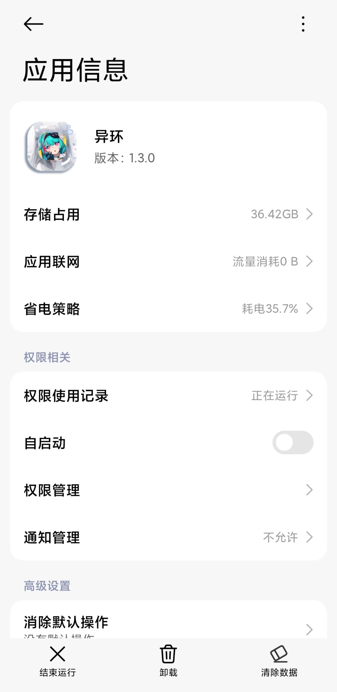 更新后的大小 1